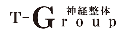 神経整体技術塾